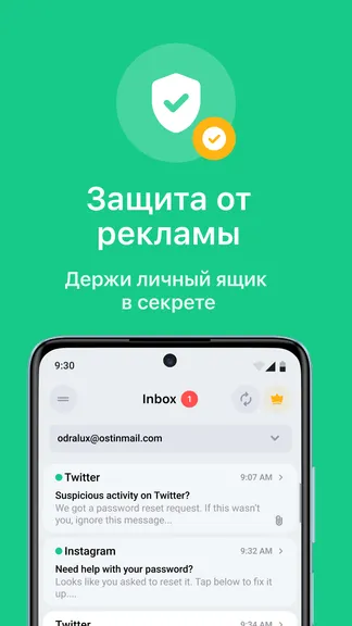 Скриншот 3/5