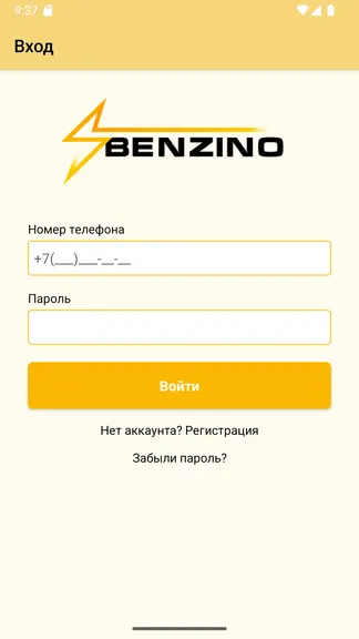 Скриншот 1/3