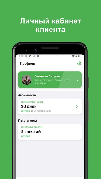Скриншот 4/5