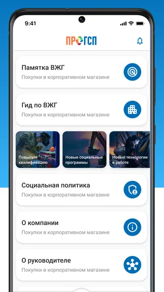 Скриншот 6/8