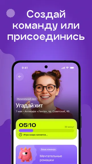 Скриншот 3/6