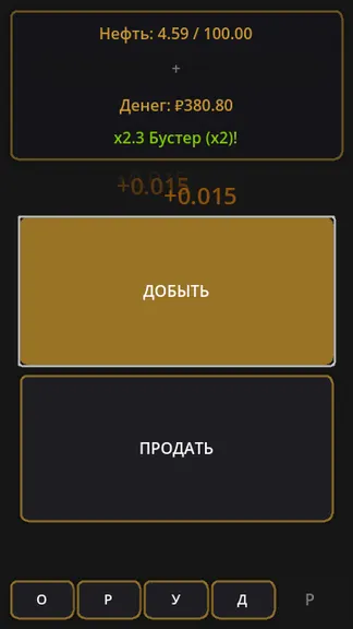 Скриншот 2/6