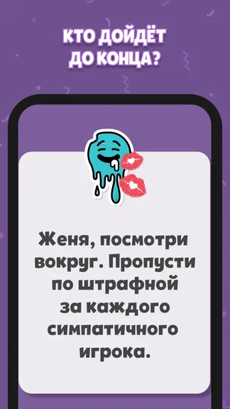 Скриншот 4/7