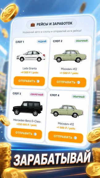 Скриншот 3/3