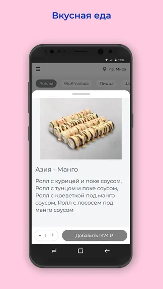 Скриншот 2/3