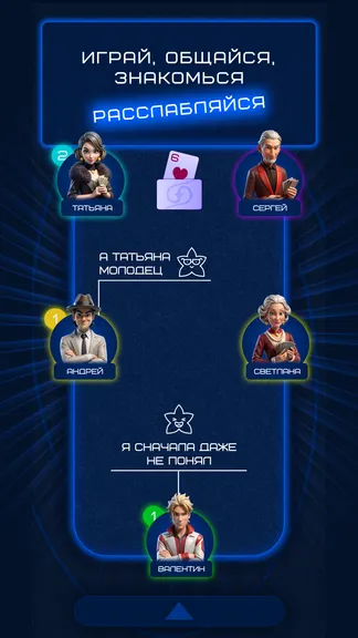 Скриншот 2/4