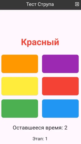 Скриншот 2/3