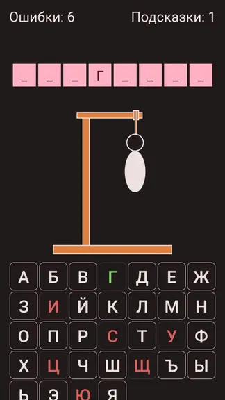Скриншот 4/5