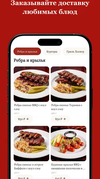 Скриншот 1/3