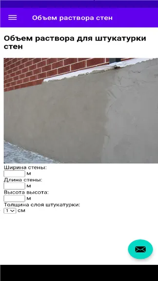 Скриншот 3/5