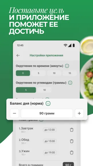 Скриншот 5/9