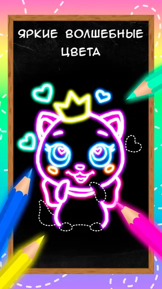 Скриншот 2/6