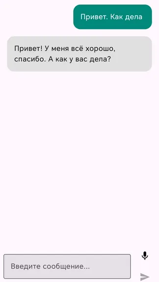 Скриншот 3/3