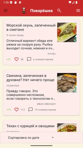 Скриншот 1/6