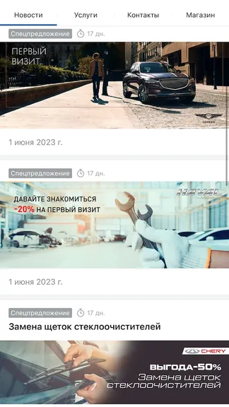 Скриншот 1/4