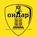 ОНДАР Тыва логотип