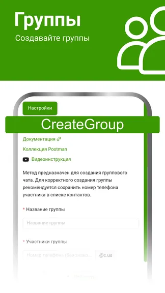 Скриншот 6/10