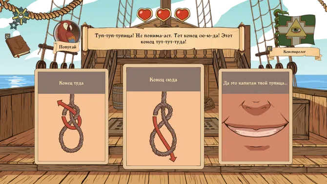 Скриншот 2/6