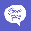 Вкус Story логотип