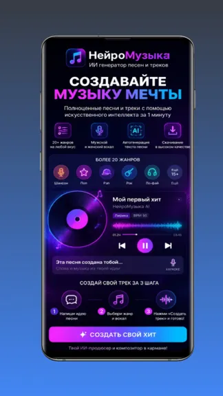 Скриншот 10/10