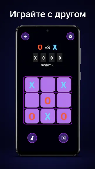 Скриншот 3/4