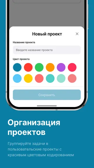 Скриншот 2/3