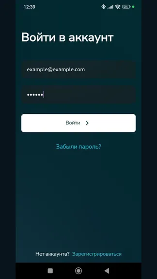 Скриншот 2/8