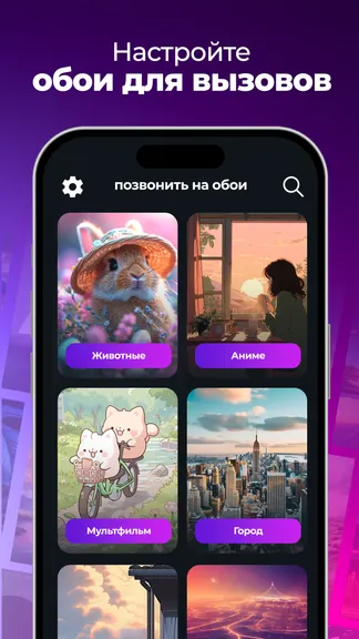 Скриншот 3/5