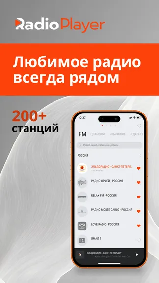 Скриншот 1/10