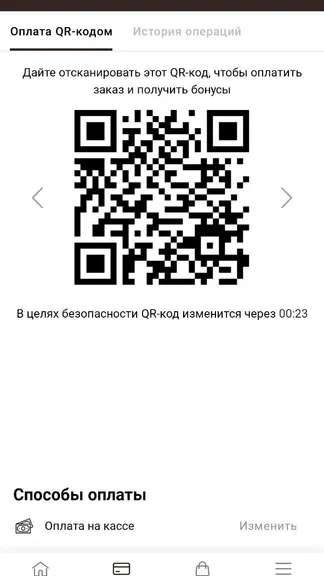Скриншот 2/6
