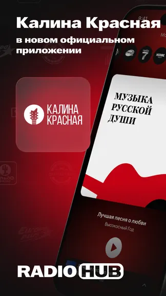 Скриншот 1/6