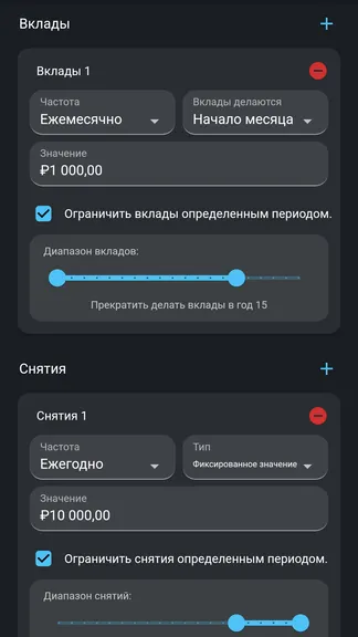 Скриншот 8/8