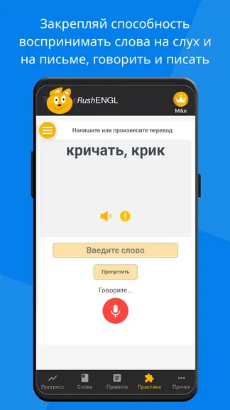 Скриншот 4/8