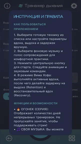 Скриншот 2/6
