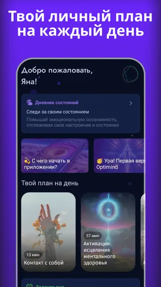 Скриншот 2/5