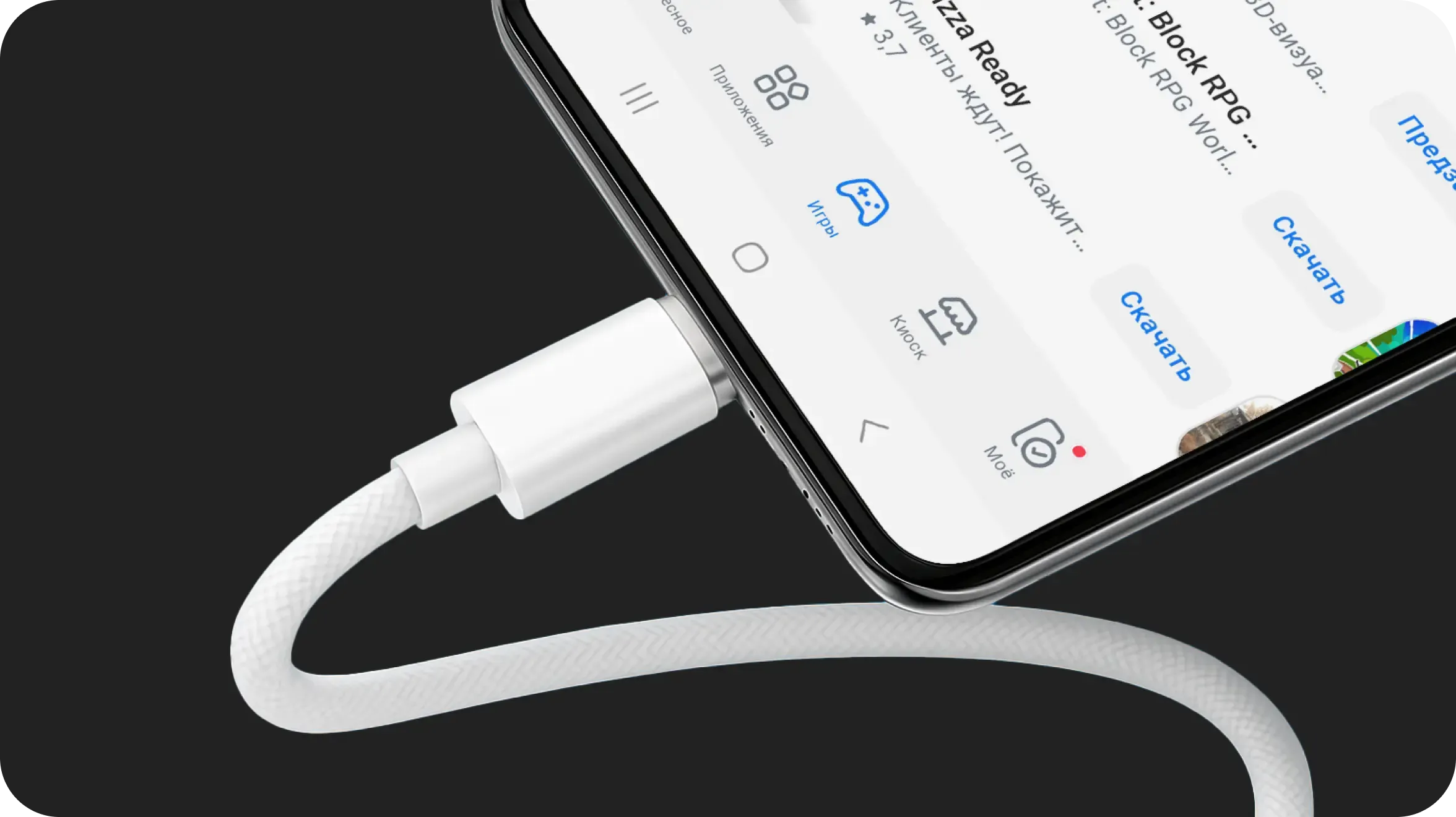 Какие зарядки, кабели, переходники брать для смартфонов на Android