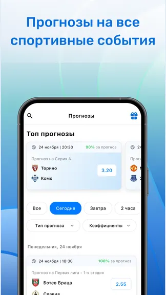 Скриншот 1/5