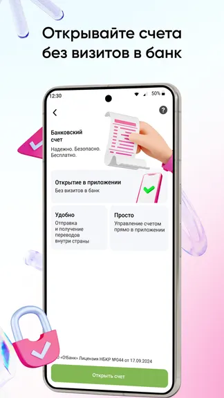 Скриншот 6/8