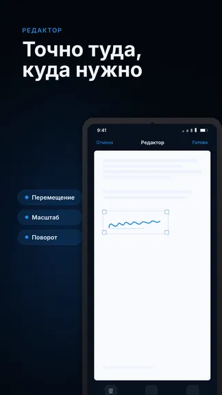 Скриншот 3/4