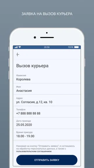 Скриншот 3/8