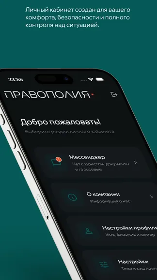Скриншот 2/3