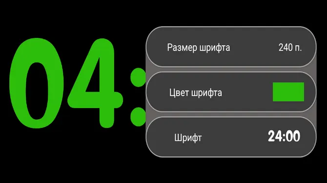 Скриншот 3/6