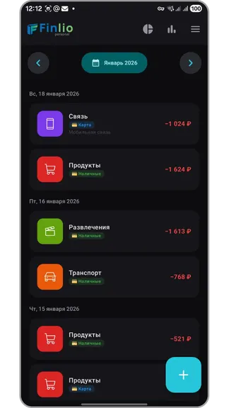 Скриншот 3/10