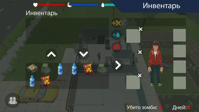 Скриншот 7/7