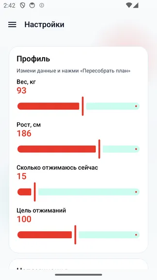 Скриншот 6/10
