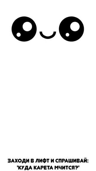 Скриншот 4/5