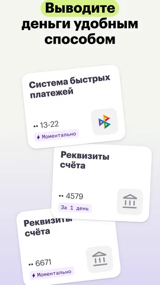 Скриншот 4/8