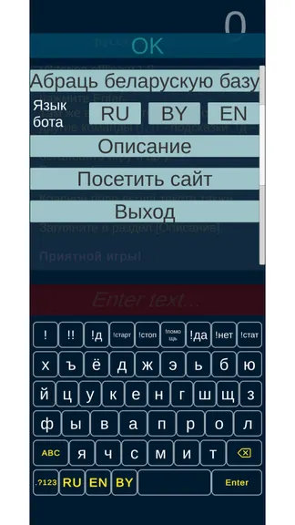 Скриншот 3/7