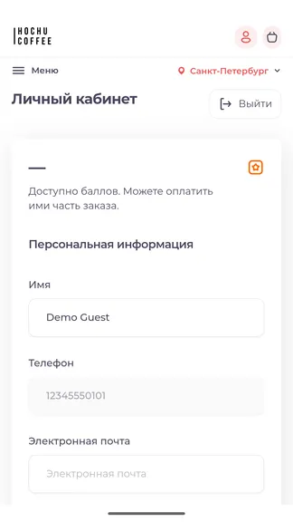 Скриншот 2/3