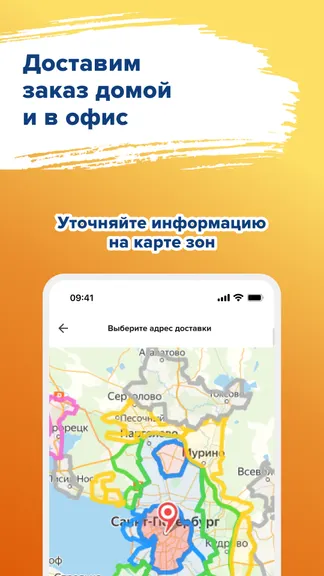 Скриншот 6/6